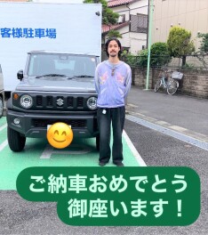ジムニーご納車させて頂きました！